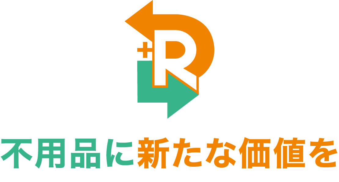 見積もり1社目で決めたくなる引越屋