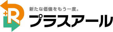 プラスアール