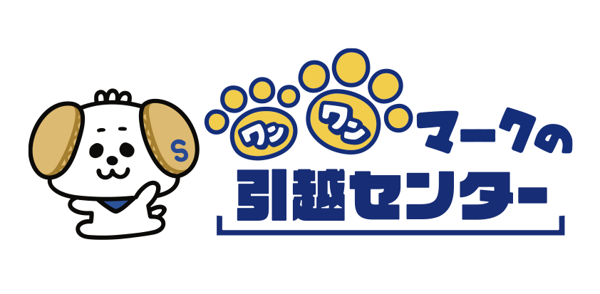 京都でおすすめの安い引っ越し業者5選！業者の選び方やクチコミ・評判まで徹底解説