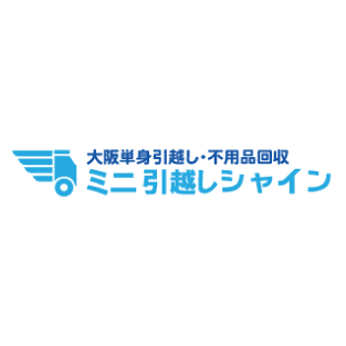 大阪の単身引っ越し業者おすすめ10選！費用相場やクチコミ・評判まで徹底解説