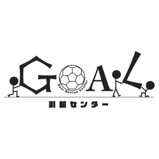 大阪で安い引越し業者おすすめ5選！業者の選び方やクチコミ・評判まで徹底解説