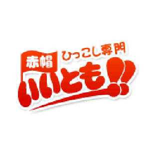 東京でおすすめの安い引っ越し業者5選！業者の選び方やクチコミ・評判まで徹底解説