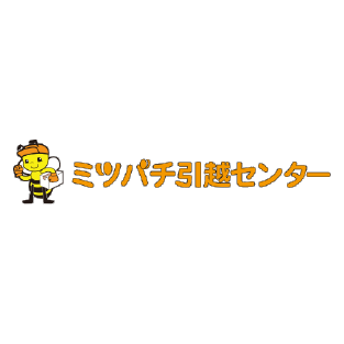 京都でおすすめの安い引っ越し業者5選！業者の選び方やクチコミ・評判まで徹底解説