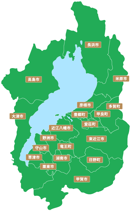 【業界最安値・簡単見積り】滋賀全域の単身・ファミリー引越しなら「ワンワンマークの引越センター」にお任せください!(顧客満足度No.1/不用品買取・引取/業界最安値に挑戦)