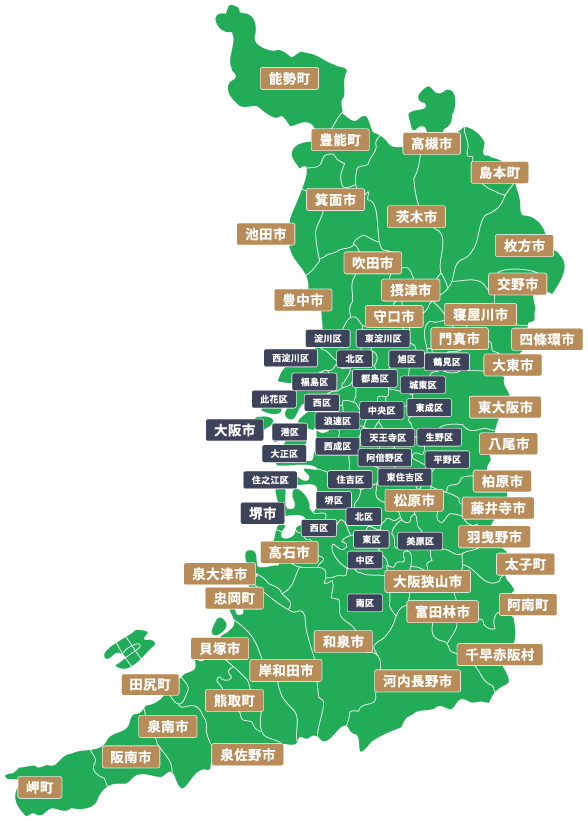 対応エリア｜【業界最安値・簡単見積り】大阪全域の単身・ファミリー引越しなら「ワンワンマークの引越センター」にお任せください！（顧客満足度No.1／不用品買取・引取／業界最安値に挑戦）
